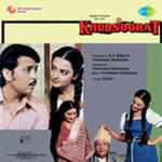 Khubsoorat (1980) Mp3 Songs